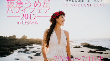 Noelani Hawaii in Japan